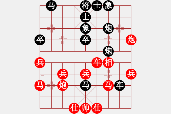 象棋棋譜圖片：任無(wú)情(5段)-和-寂寞天堂(2段) - 步數(shù)：40 