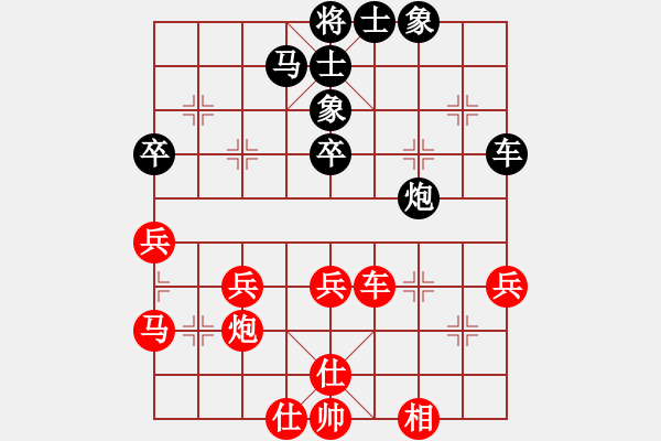 象棋棋譜圖片：任無(wú)情(5段)-和-寂寞天堂(2段) - 步數(shù)：50 