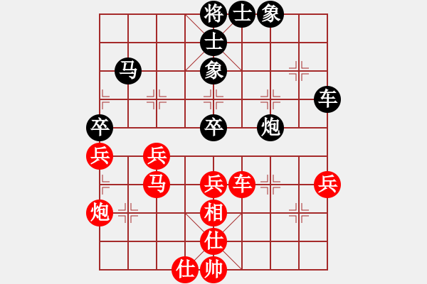 象棋棋譜圖片：任無(wú)情(5段)-和-寂寞天堂(2段) - 步數(shù)：57 