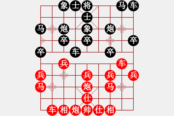 象棋棋譜圖片：2015年成都名手賽（三四名爭奪5 3快棋） 重慶張勇VS雅安張春燕 - 步數(shù)：20 