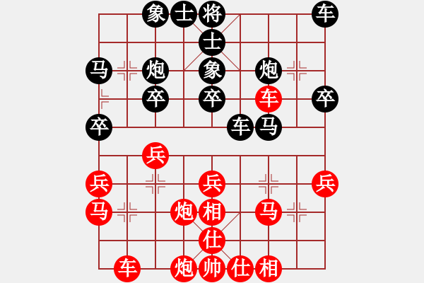 象棋棋譜圖片：2015年成都名手賽（三四名爭奪5 3快棋） 重慶張勇VS雅安張春燕 - 步數(shù)：30 