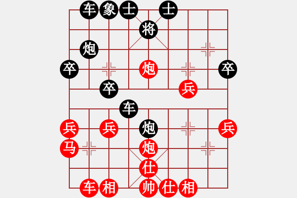 象棋棋譜圖片：09-08-09 qinhuaixin[991]-負-東邪[1010] - 步數(shù)：30 