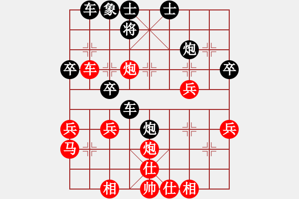 象棋棋譜圖片：09-08-09 qinhuaixin[991]-負-東邪[1010] - 步數(shù)：34 