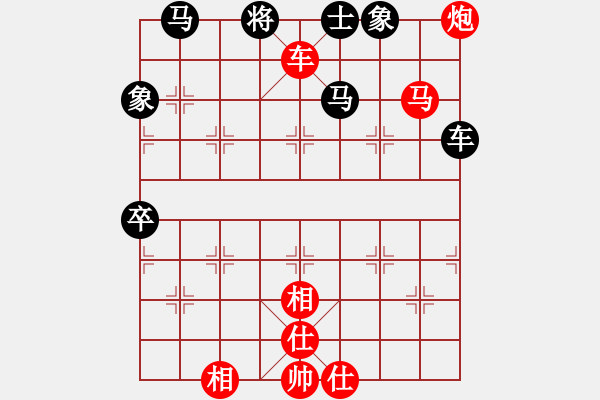 象棋棋譜圖片：素愛開哥(4段)-勝-玩棋隨手(4段) - 步數(shù)：100 