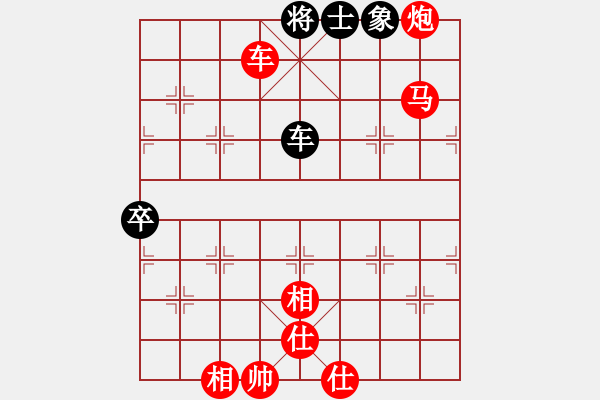 象棋棋譜圖片：素愛開哥(4段)-勝-玩棋隨手(4段) - 步數(shù)：117 