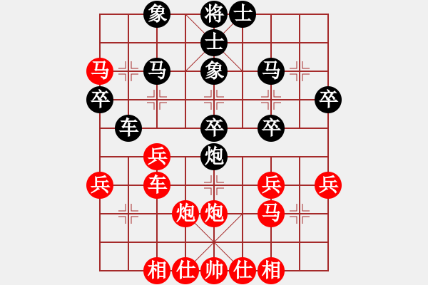 象棋棋譜圖片：素愛開哥(4段)-勝-玩棋隨手(4段) - 步數(shù)：30 