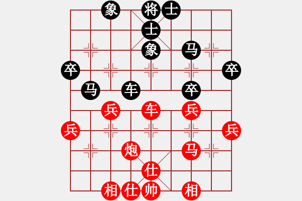 象棋棋譜圖片：素愛開哥(4段)-勝-玩棋隨手(4段) - 步數(shù)：40 