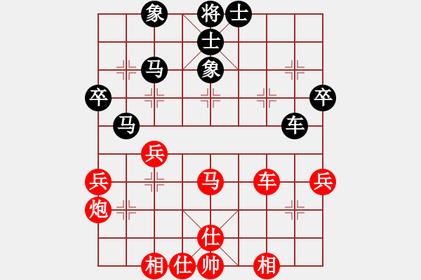 象棋棋譜圖片：素愛開哥(4段)-勝-玩棋隨手(4段) - 步數(shù)：50 