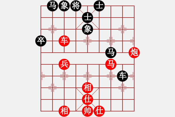 象棋棋譜圖片：素愛開哥(4段)-勝-玩棋隨手(4段) - 步數(shù)：80 