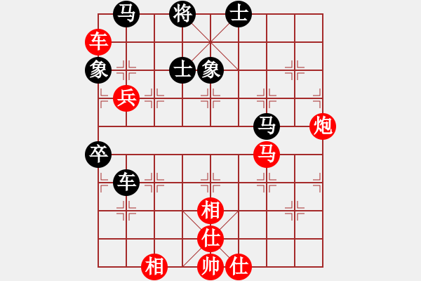 象棋棋譜圖片：素愛開哥(4段)-勝-玩棋隨手(4段) - 步數(shù)：90 