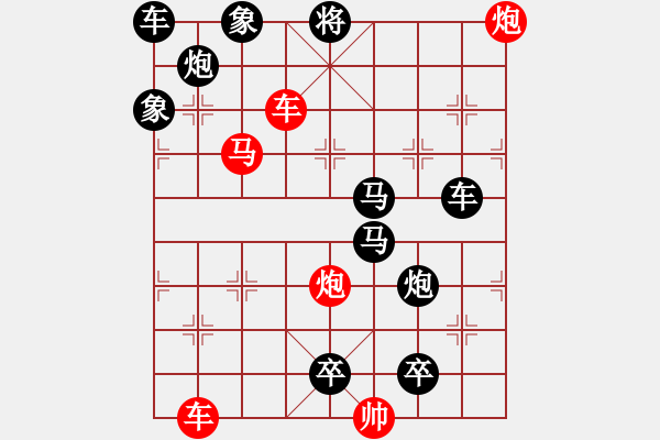 象棋棋譜圖片：第401關(guān) - 步數(shù)：0 