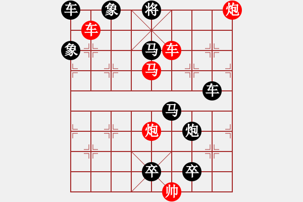 象棋棋譜圖片：第401關(guān) - 步數(shù)：10 