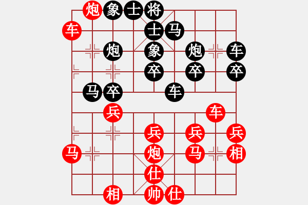 象棋棋譜圖片：高漸飛(5段)-負(fù)-開封府蔣萍(2段) - 步數(shù)：30 