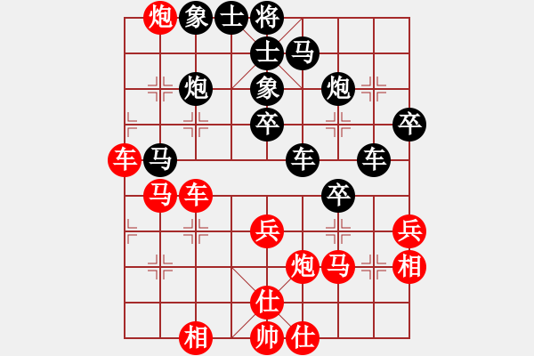 象棋棋譜圖片：高漸飛(5段)-負(fù)-開封府蔣萍(2段) - 步數(shù)：40 