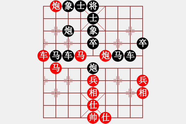 象棋棋譜圖片：高漸飛(5段)-負(fù)-開封府蔣萍(2段) - 步數(shù)：50 