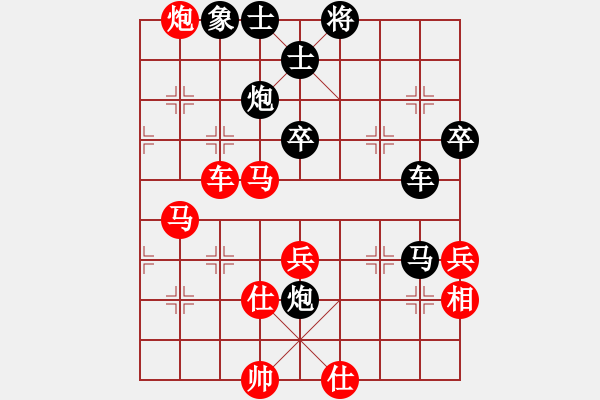 象棋棋譜圖片：高漸飛(5段)-負(fù)-開封府蔣萍(2段) - 步數(shù)：60 