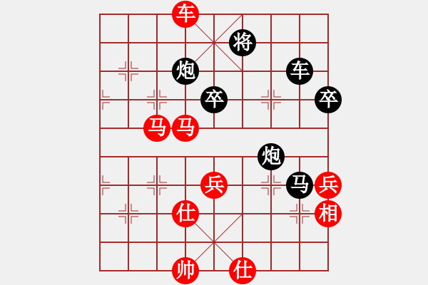 象棋棋譜圖片：高漸飛(5段)-負(fù)-開封府蔣萍(2段) - 步數(shù)：70 