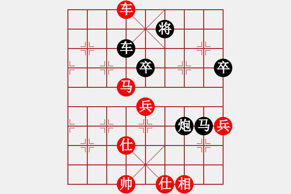 象棋棋譜圖片：高漸飛(5段)-負(fù)-開封府蔣萍(2段) - 步數(shù)：80 