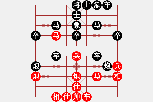 象棋棋譜圖片：張煜昕對周子玥 - 步數(shù)：30 