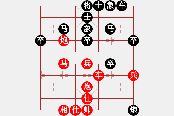 象棋棋譜圖片：張煜昕對周子玥 - 步數(shù)：40 