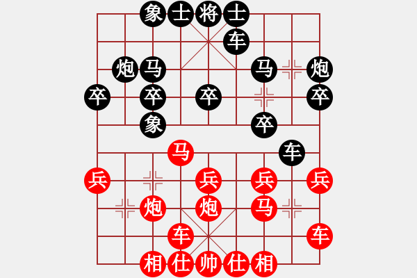 象棋棋譜圖片：zhouhujunb(2段)-勝-狂星(1段) - 步數(shù)：20 