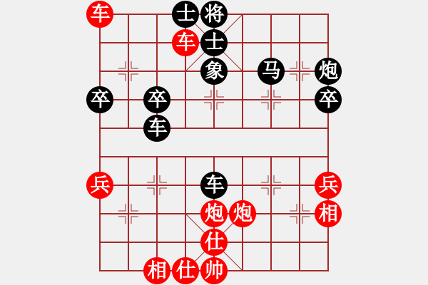 象棋棋譜圖片：zhouhujunb(2段)-勝-狂星(1段) - 步數(shù)：50 