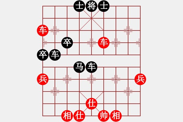 象棋棋譜圖片：zhouhujunb(2段)-勝-狂星(1段) - 步數(shù)：75 