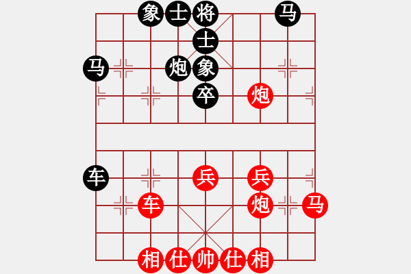 象棋棋谱图片：象棋小新(日帅)-和-厦门象棋手(人王) - 步数：40 