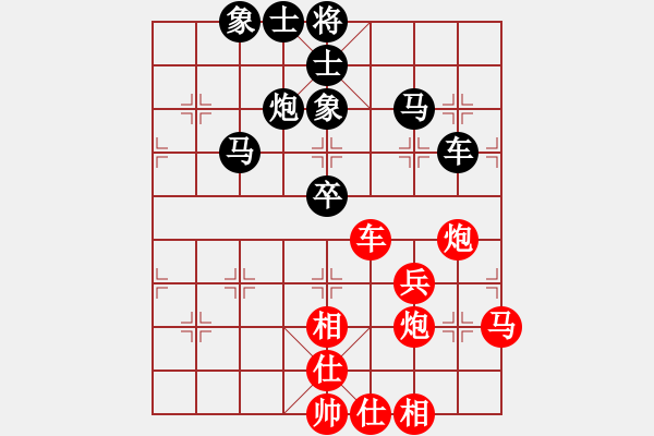 象棋棋譜圖片：象棋小新(日帥)-和-廈門象棋手(人王) - 步數(shù)：60 