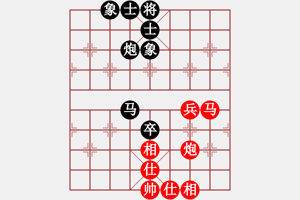 象棋棋譜圖片：象棋小新(日帥)-和-廈門象棋手(人王) - 步數(shù)：82 