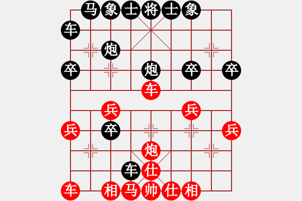 象棋棋譜圖片：4174 我勝 7-3對(duì)7-3 2020.5.8下的 - 步數(shù)：30 