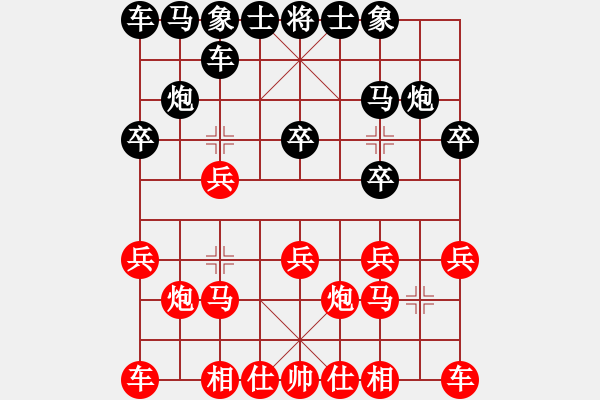 象棋棋譜圖片：王子寶寶 和 qqq - 步數(shù)：10 