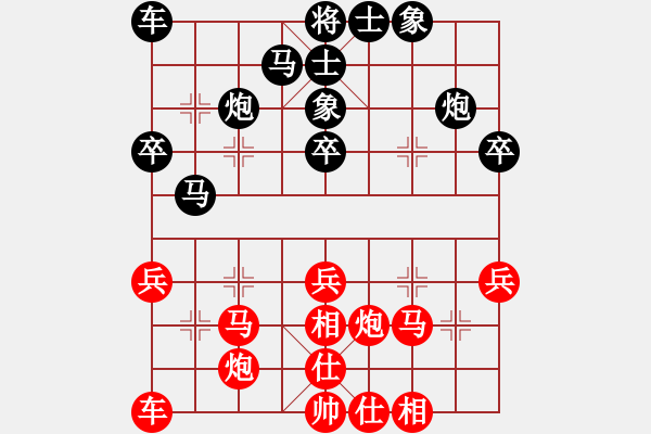 象棋棋譜圖片：王子寶寶 和 qqq - 步數(shù)：30 