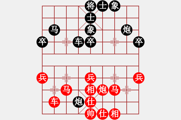 象棋棋譜圖片：王子寶寶 和 qqq - 步數(shù)：40 