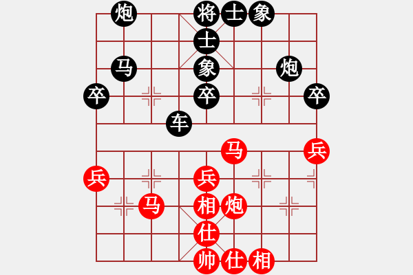 象棋棋譜圖片：王子寶寶 和 qqq - 步數(shù)：50 