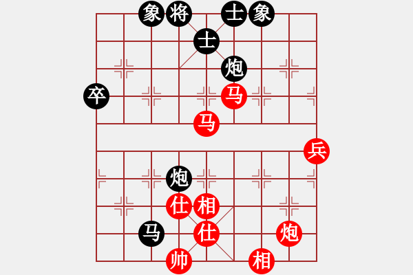 象棋棋譜圖片：王子寶寶 和 qqq - 步數(shù)：80 