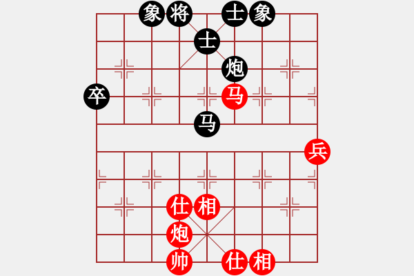 象棋棋譜圖片：王子寶寶 和 qqq - 步數(shù)：85 