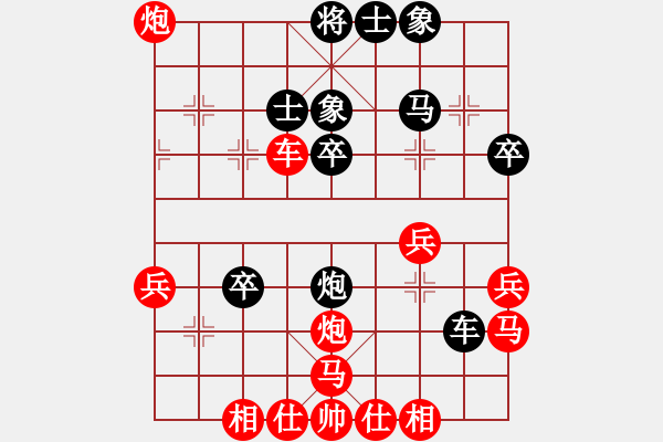 象棋棋譜圖片：西洋人(3段)-負(fù)-zxyljc(1段) - 步數(shù)：40 