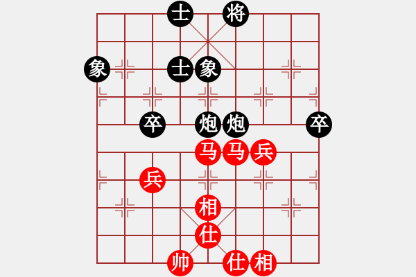 象棋棋譜圖片：麗水市 周耀軍 和 溫州市 謝尚有 - 步數(shù)：100 