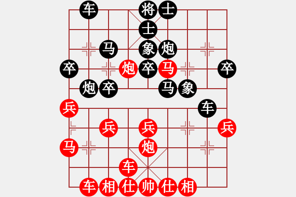 象棋棋譜圖片：天生一品(1段)-負(fù)-天童(3段) - 步數(shù)：30 