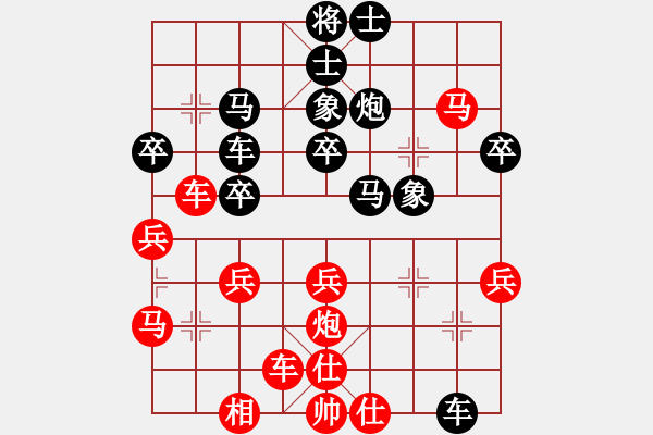 象棋棋譜圖片：天生一品(1段)-負(fù)-天童(3段) - 步數(shù)：40 