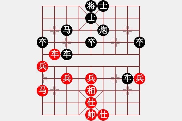 象棋棋譜圖片：天生一品(1段)-負(fù)-天童(3段) - 步數(shù)：50 