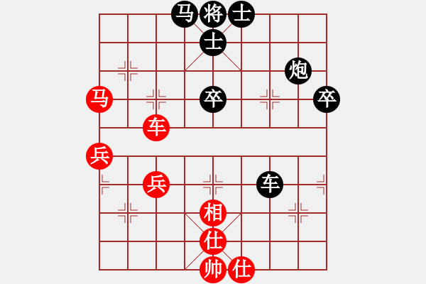 象棋棋譜圖片：天生一品(1段)-負(fù)-天童(3段) - 步數(shù)：60 