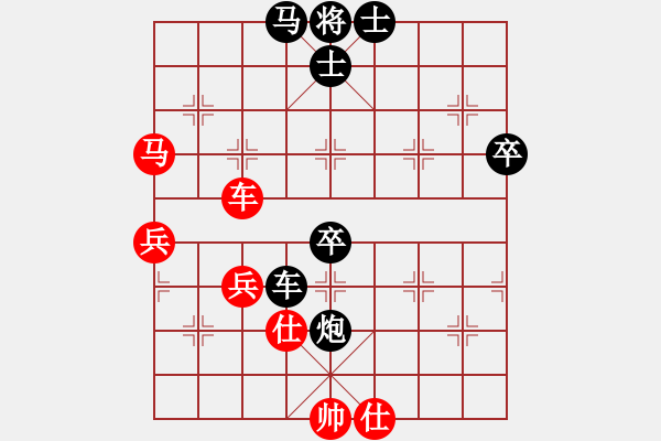 象棋棋譜圖片：天生一品(1段)-負(fù)-天童(3段) - 步數(shù)：70 