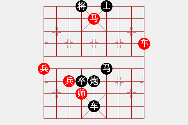 象棋棋譜圖片：天生一品(1段)-負(fù)-天童(3段) - 步數(shù)：94 