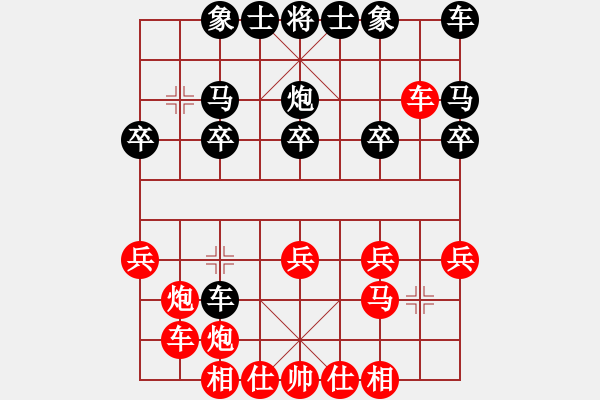 象棋棋譜圖片：右中炮過河車5馬七進(jìn)六 - 步數(shù)：20 