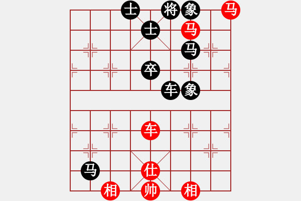 象棋棋譜圖片：青城名劍歡樂賽決賽第六輪：莫高(5r)-和-清歡(9段) - 步數(shù)：110 