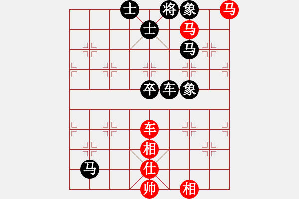 象棋棋譜圖片：青城名劍歡樂賽決賽第六輪：莫高(5r)-和-清歡(9段) - 步數(shù)：120 