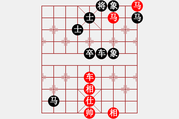 象棋棋譜圖片：青城名劍歡樂賽決賽第六輪：莫高(5r)-和-清歡(9段) - 步數(shù)：140 