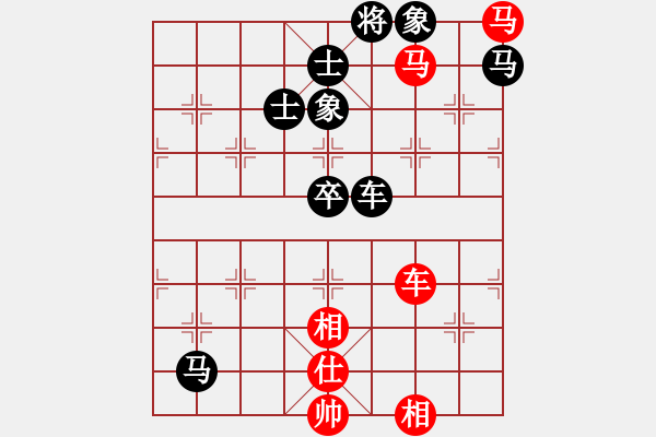 象棋棋譜圖片：青城名劍歡樂賽決賽第六輪：莫高(5r)-和-清歡(9段) - 步數(shù)：150 